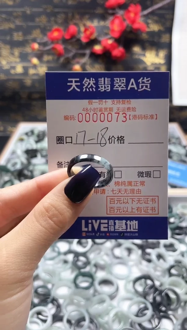 【闪购商品】翡翠戒指未镶嵌天然翡翠戒指0073