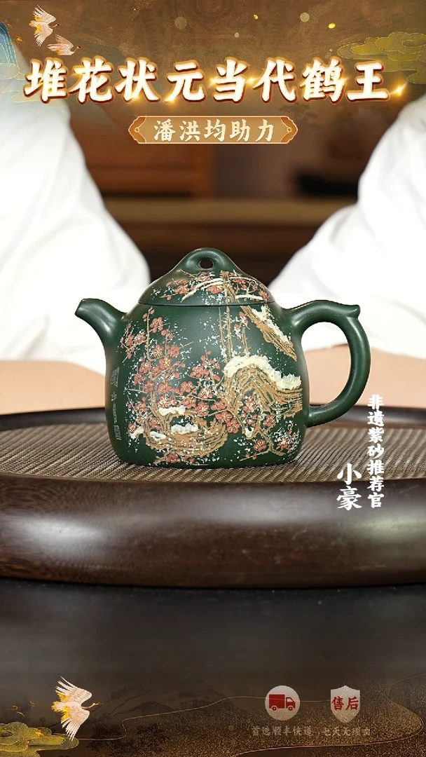 茶壶紫砂67宜兴紫砂茶壶