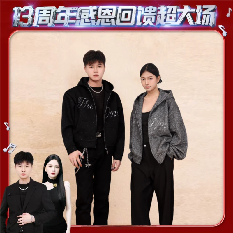 男女装2025秋季新款银河闪粉手工钉珠宽松连帽重磅外套