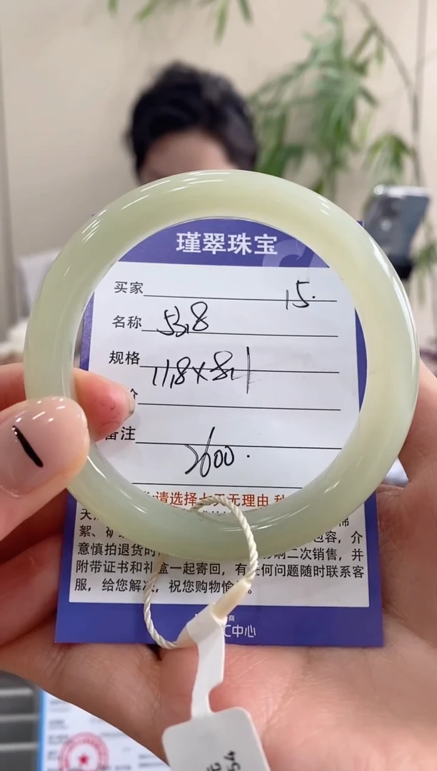 【闪购商品】和田玉手镯未镶嵌15微色差