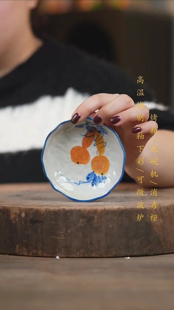 瓷片景德镇高温釉下彩（食品级）