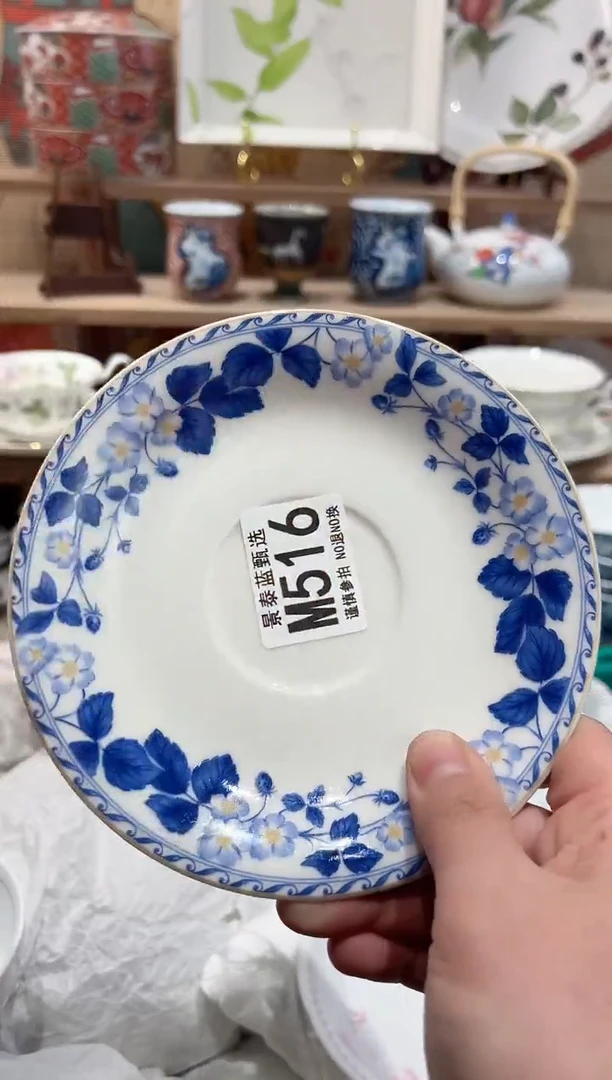 【闪购商品】瓷片当天凑满25米包邮M516