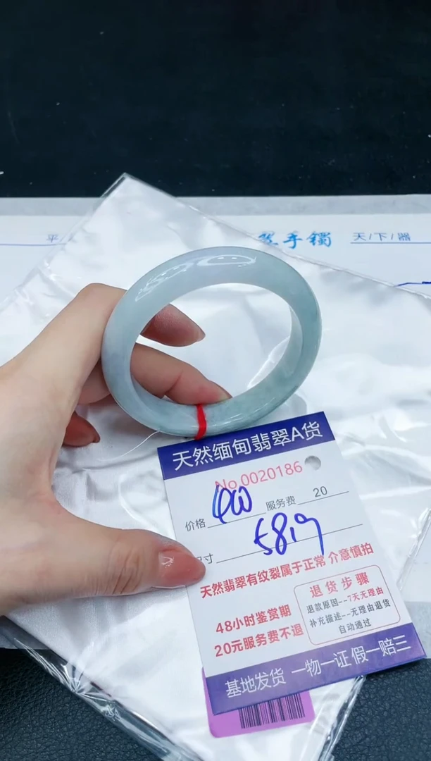 【闪购商品】翡翠手镯未镶嵌1111111111