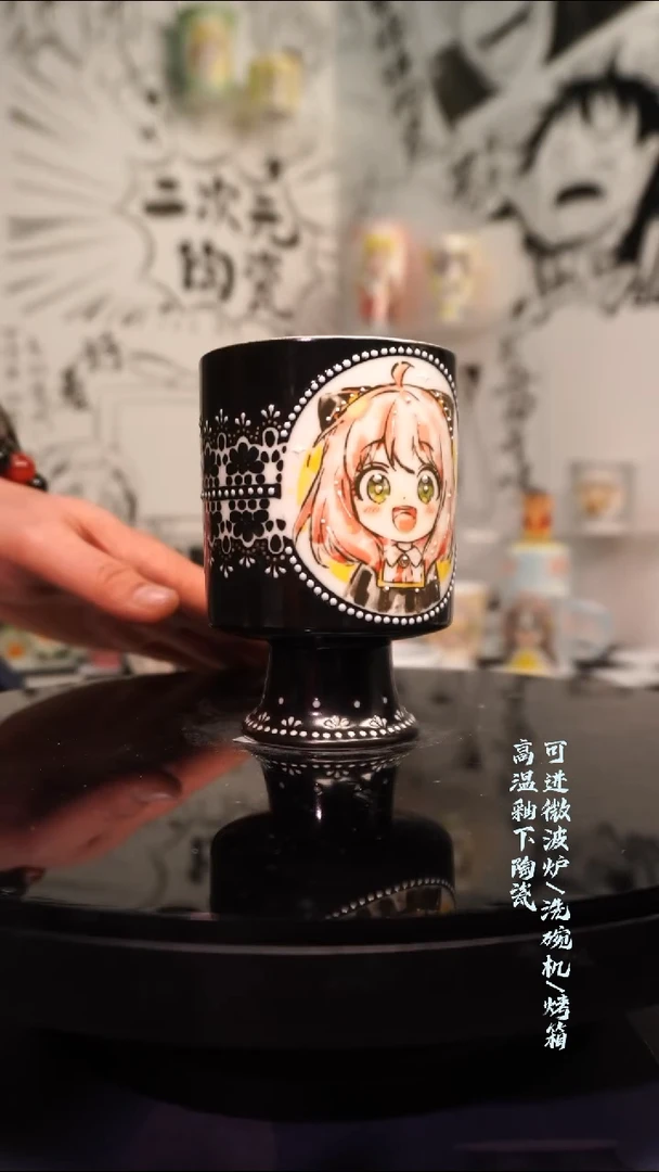 杯子陶瓷二次元陶瓷86