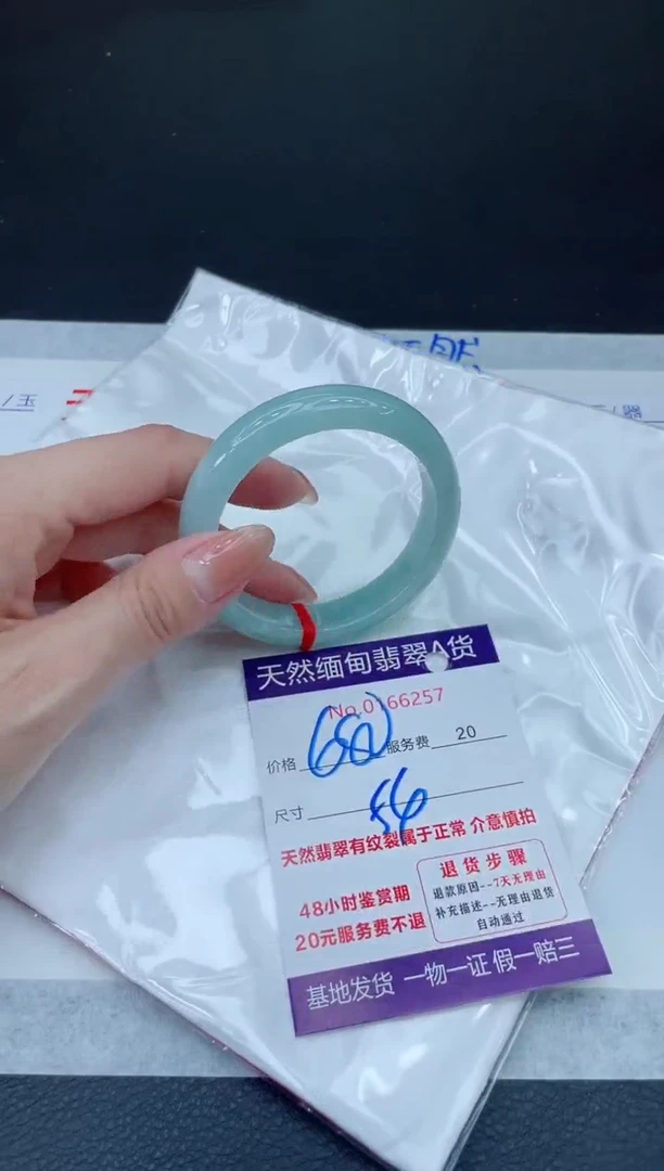 未镶嵌手镯翡翠680.00