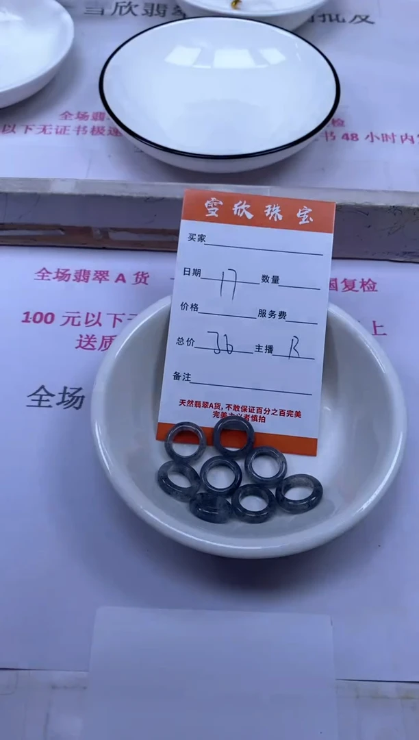 颈饰未镶嵌翡翠雪欣散珠定制diy