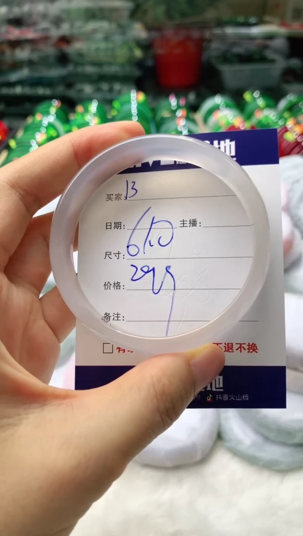 玛瑙/玉髓手镯未镶嵌13