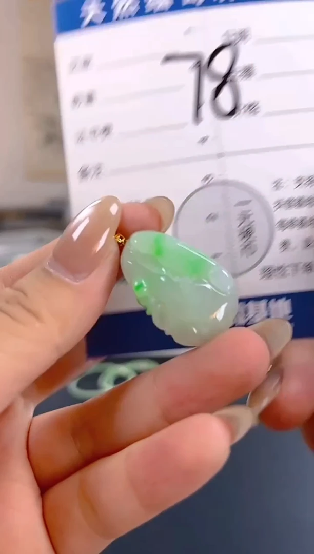 颈饰18K金镶嵌翡翠纯天然缅甸翡翠A货