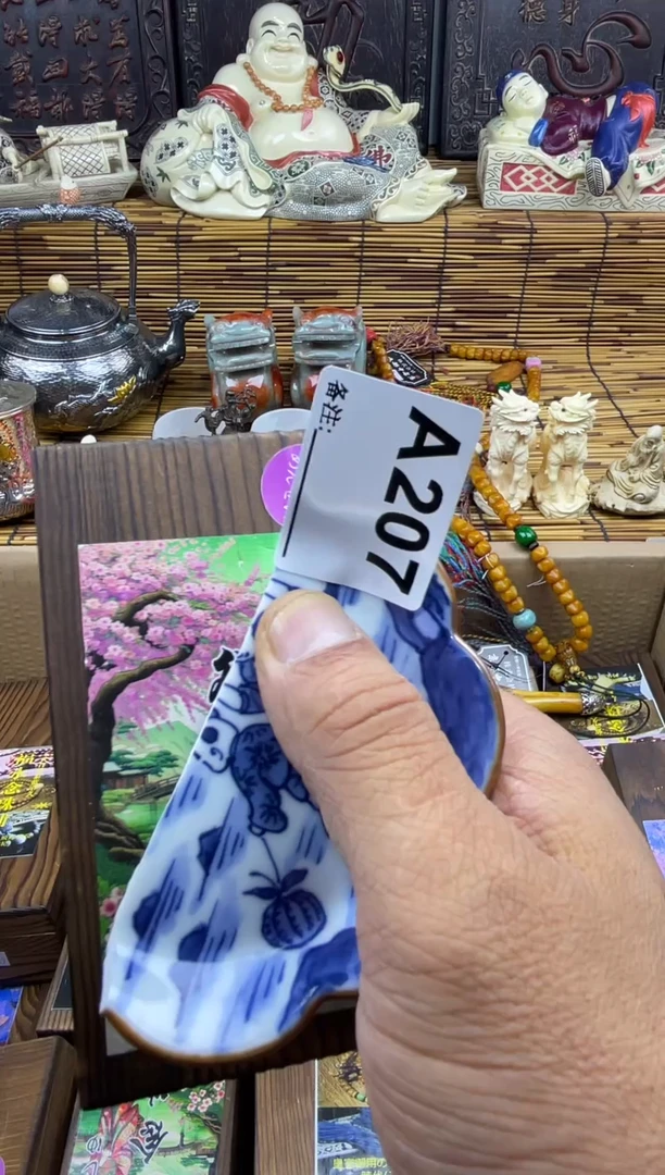 史*207 11111111111111