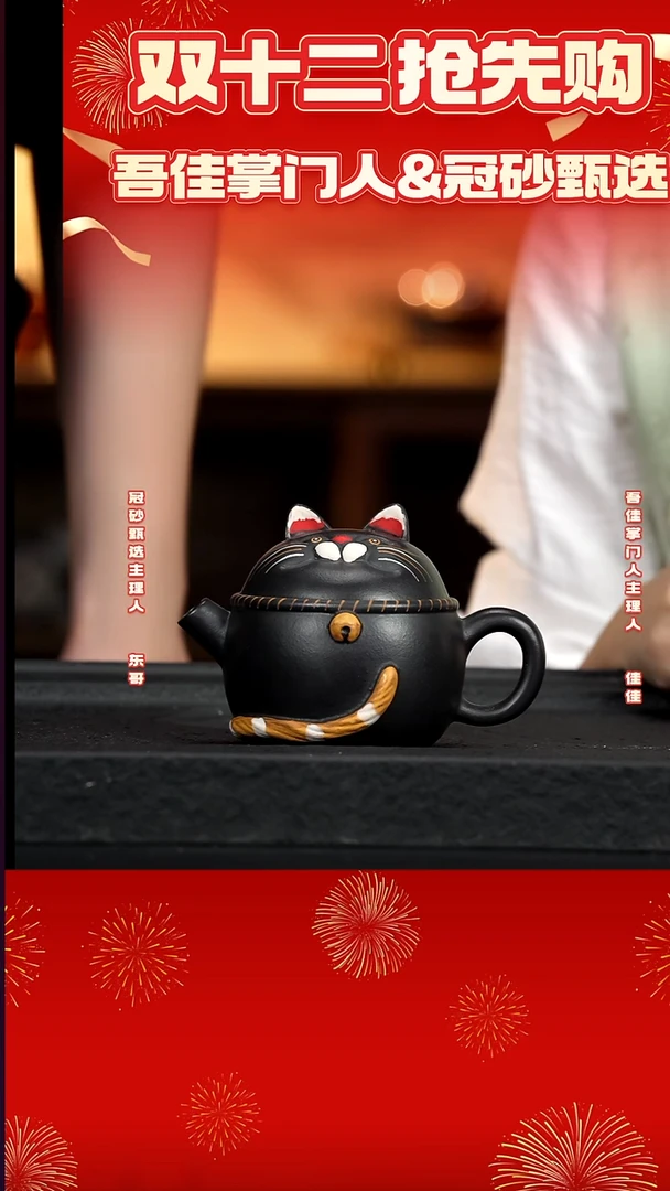 吾佳冠砂紫砂茶壶06