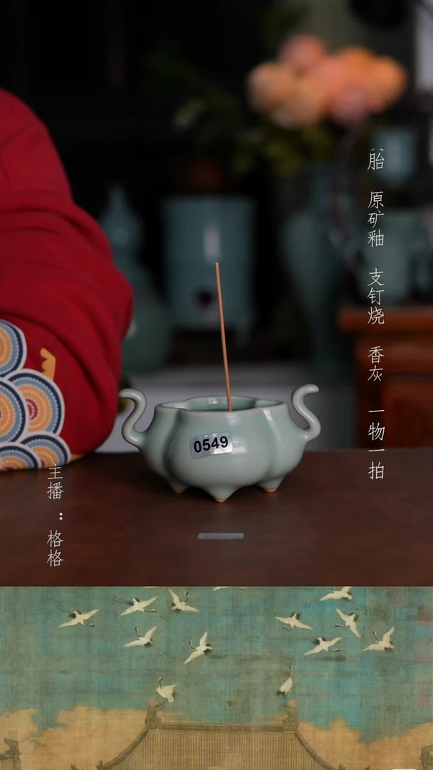 摆件陶天青釉海棠炉全品