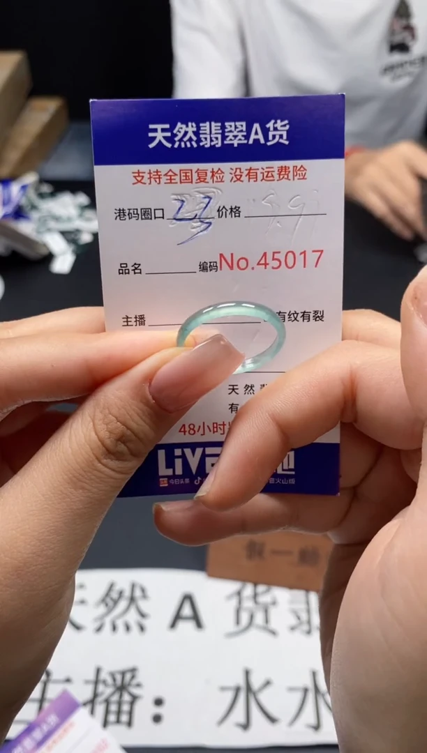 未镶嵌戒指翡翠天然A货翡翠5017