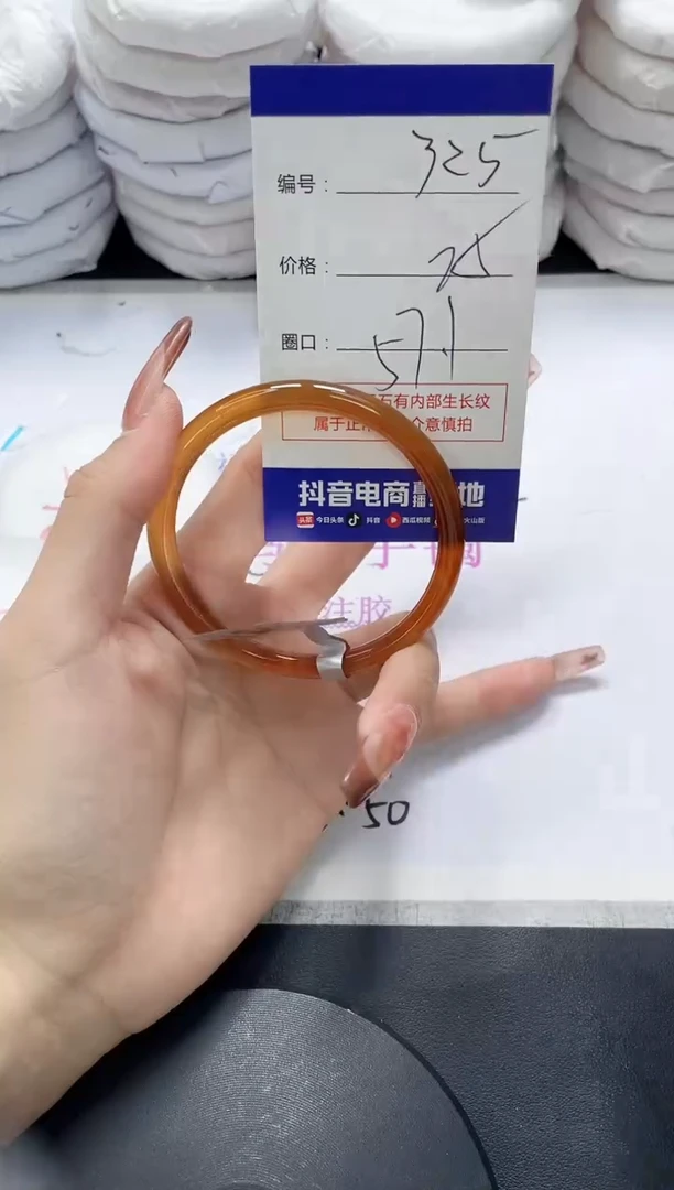 未镶嵌手镯玛瑙/玉髓325