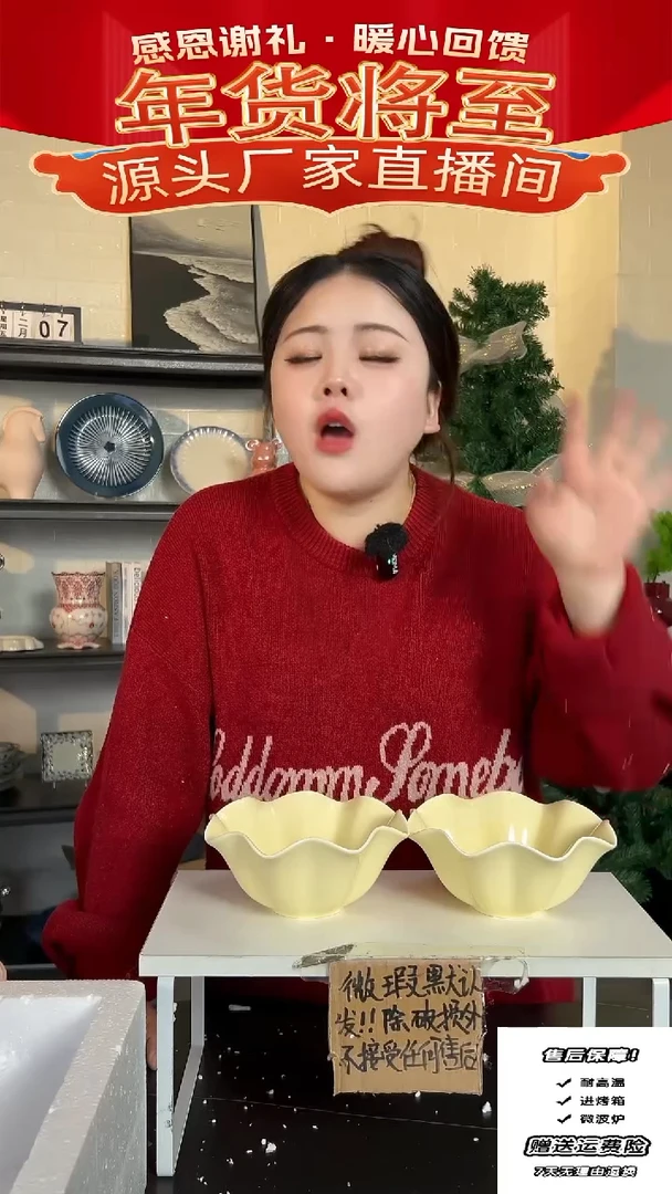 【闪购商品】瓷花瓣2件套