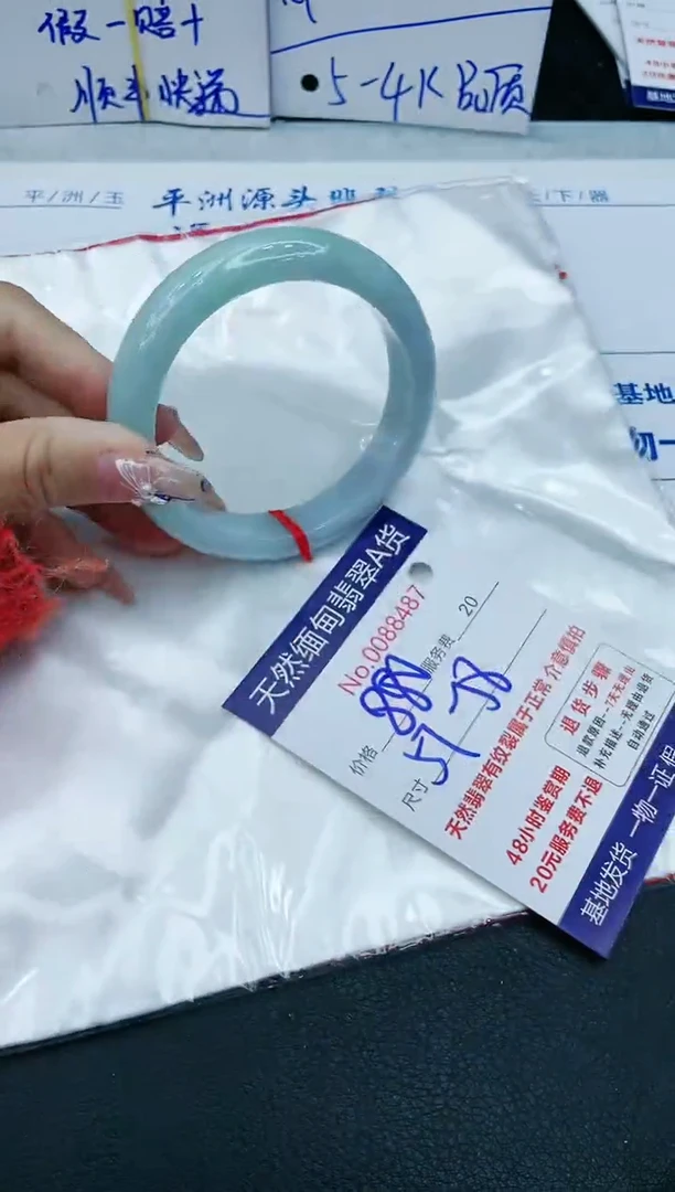 【闪购商品】翡翠手镯未镶嵌11111111111