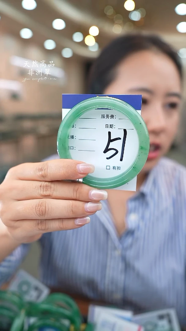 未镶嵌手镯石英质玉51