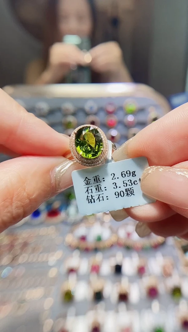 碧玺戒指18K金镶嵌3.53.