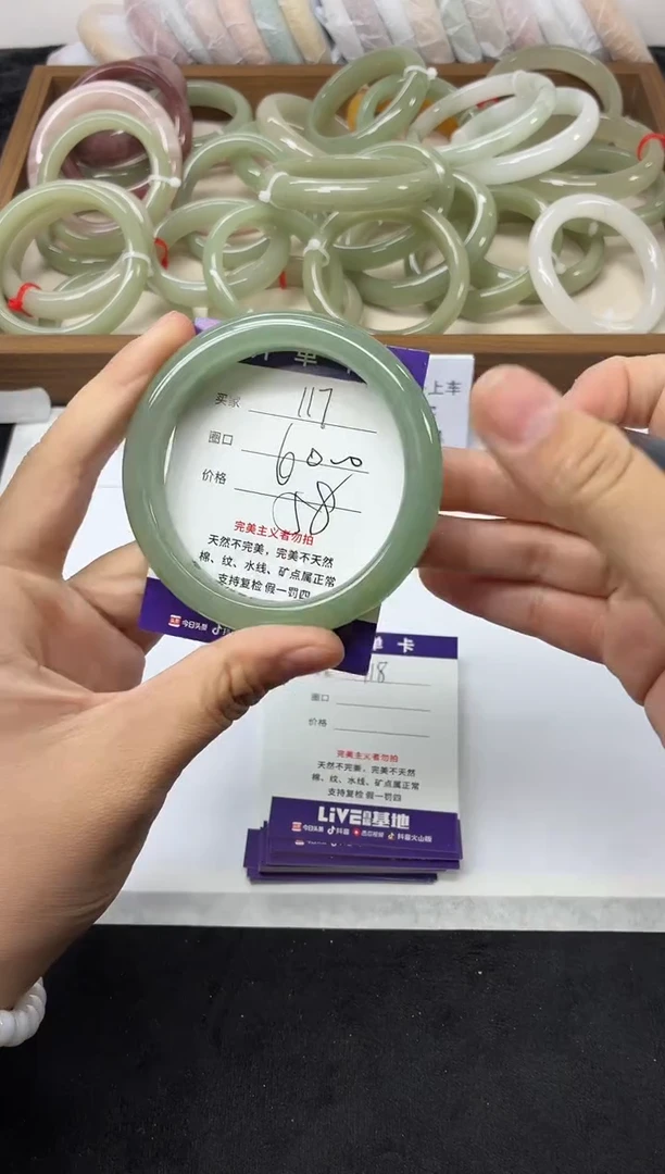 未镶嵌手镯和田玉117