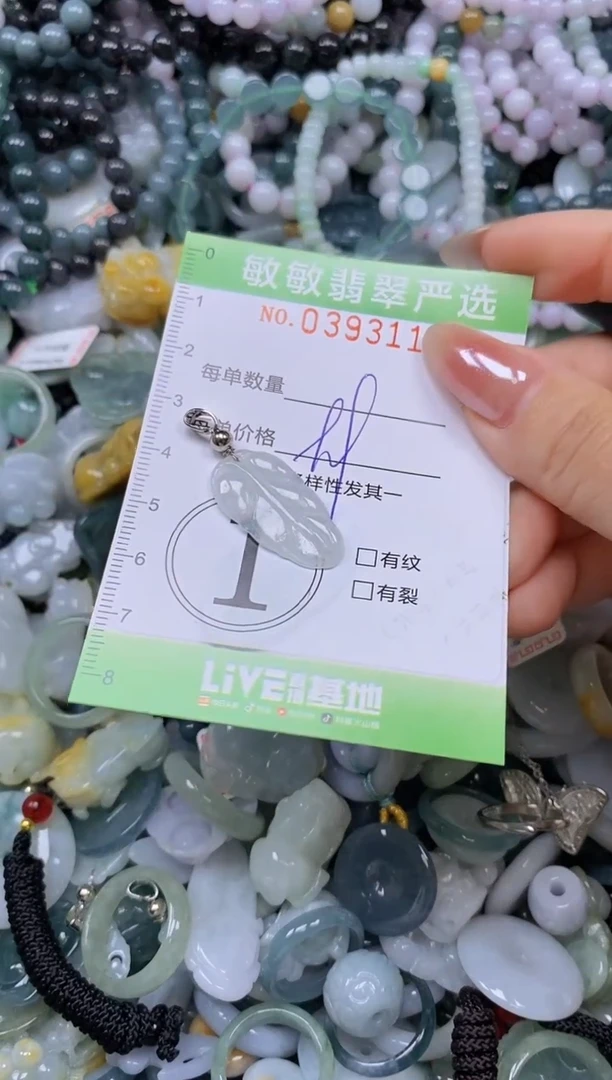 颈饰未镶嵌翡翠闪购0393114