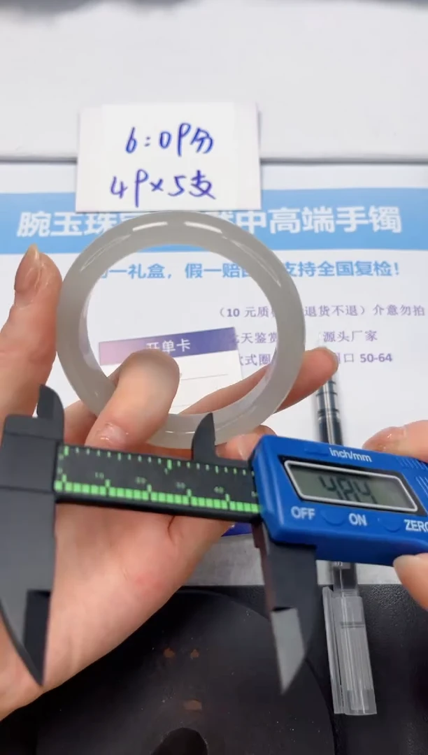 石英质玉手镯未镶嵌V3-55.8
