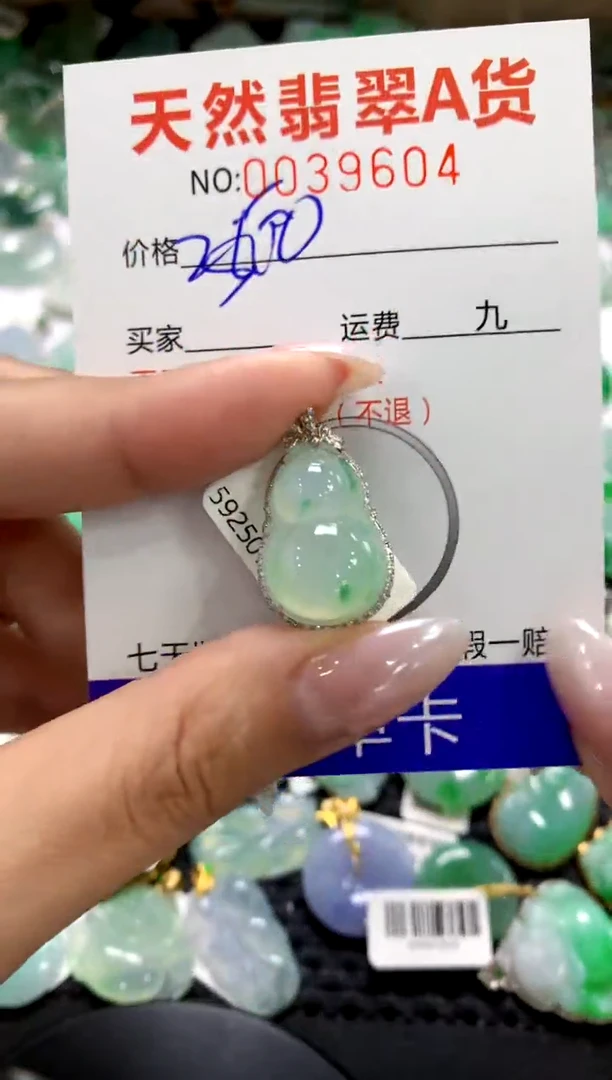 颈饰18K金镶嵌翡翠1111111111111111