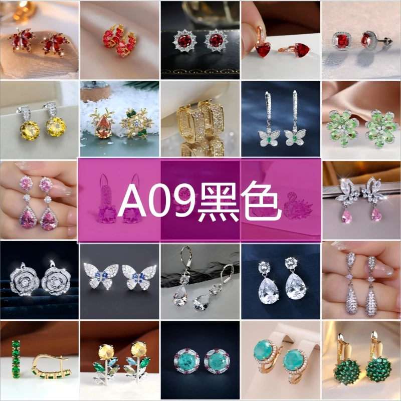 铜合金合成锆石耳饰 【A09黑盘】设计师款精致轻奢时尚甜美耳饰