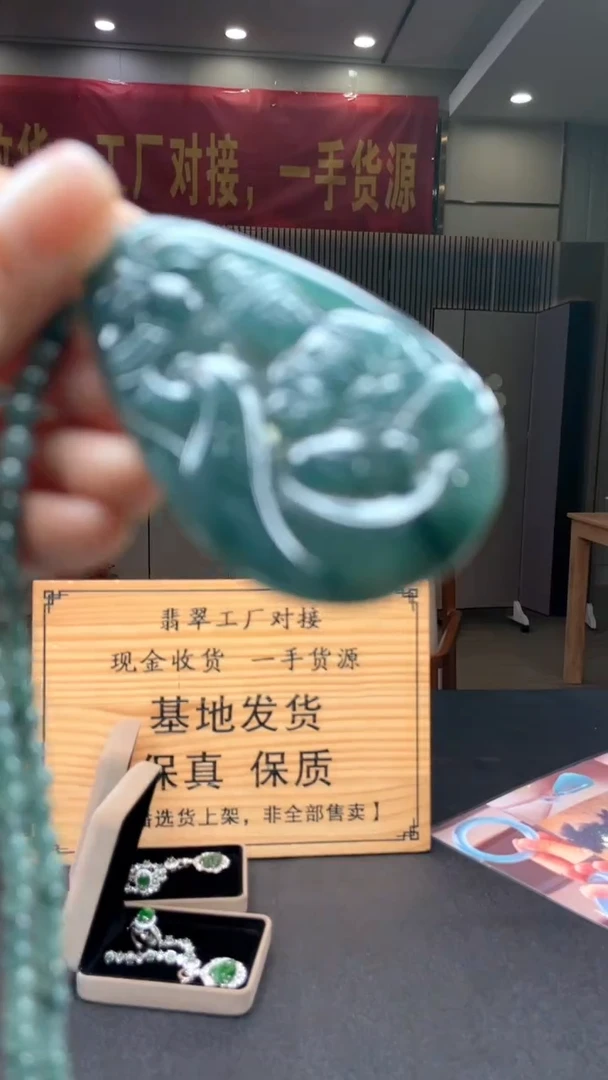 未镶嵌定制翡翠********688