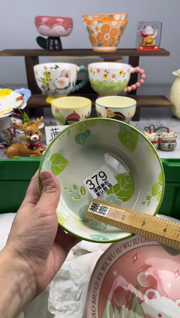 ?***～亿鑫工艺品店闪购