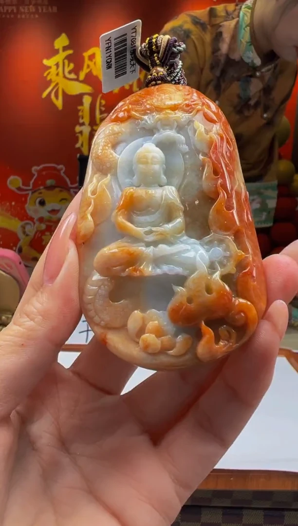 【闪购商品】定制翡翠未镶嵌Y2025-1-31-89