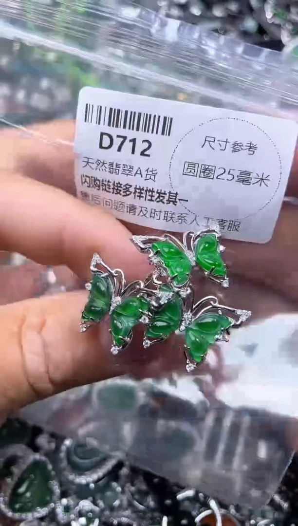 【闪购商品】翡翠颈饰未镶嵌D712戒指 多样性发其一