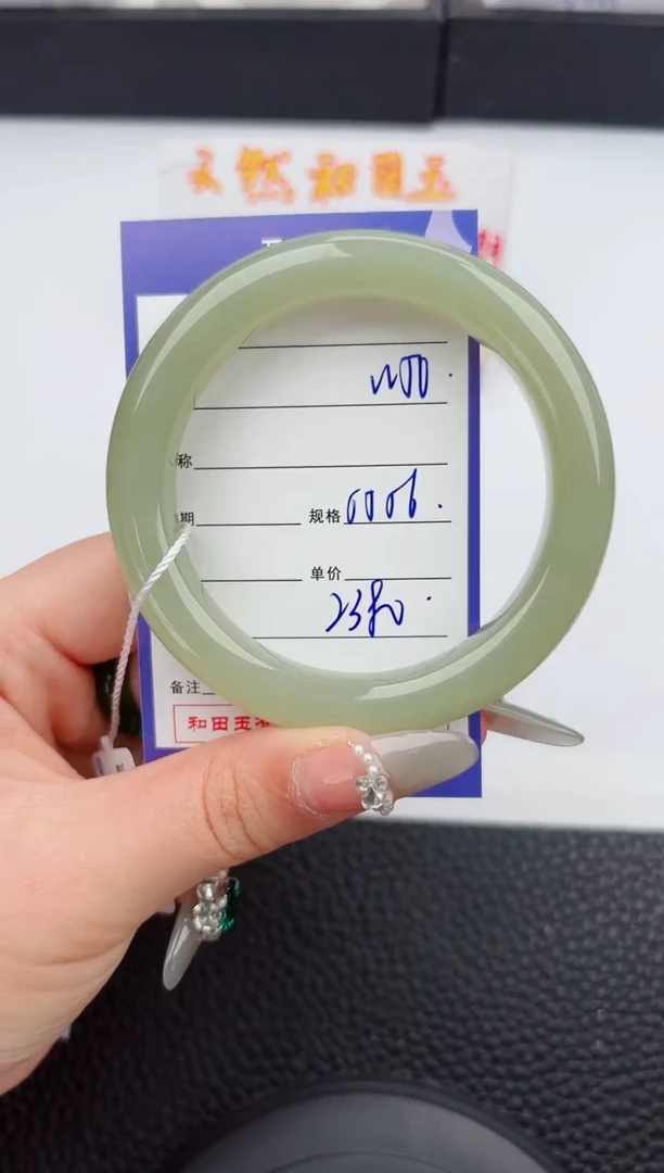 【闪购商品】和田玉手镯未镶嵌50嗨购微色差T5