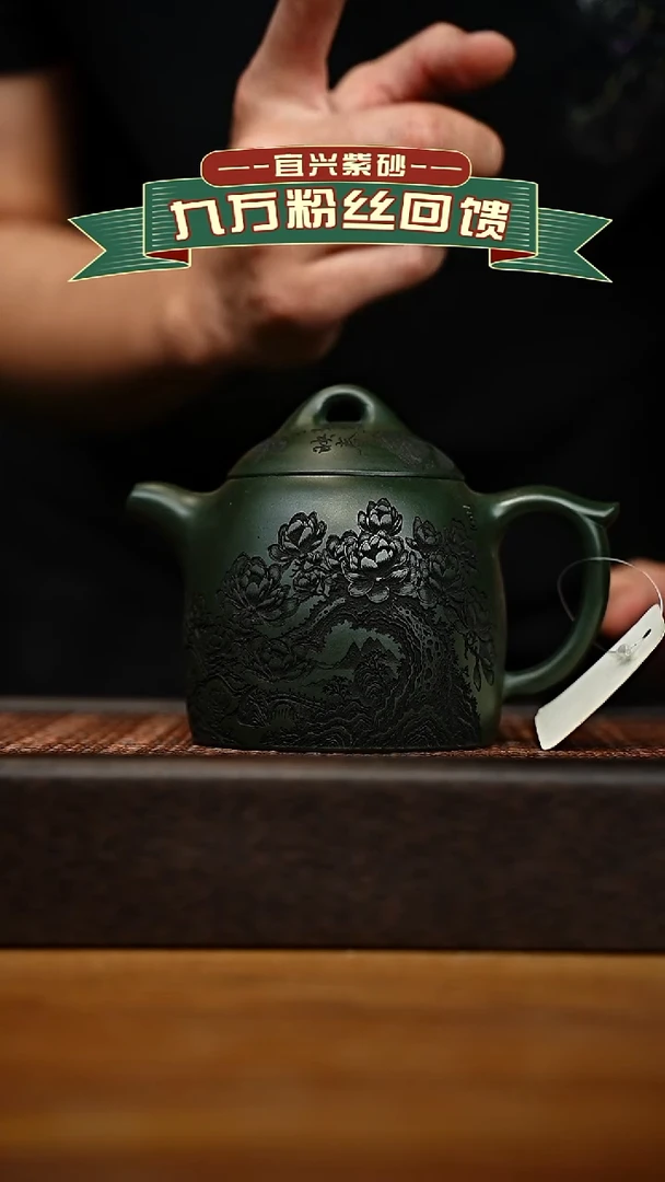 茶壶紫砂宜兴原矿 手工 紫砂壶容量400cc