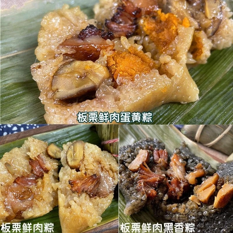 正宗广西草木灰水粽板栗绿豆猪肉粽鲜肉粽咸粽五花肉粽手工粽新鲜
