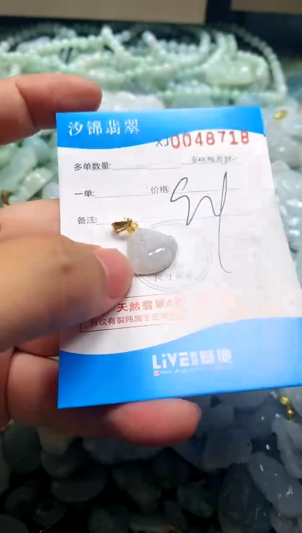 颈饰未镶嵌翡翠闪购商品0048718