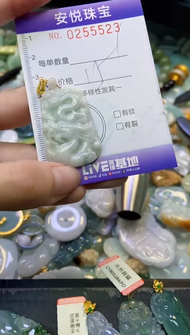 颈饰未镶嵌翡翠闪购0255523