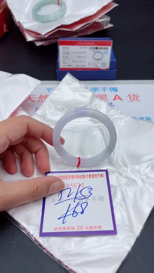 未镶嵌手镯翡翠111111