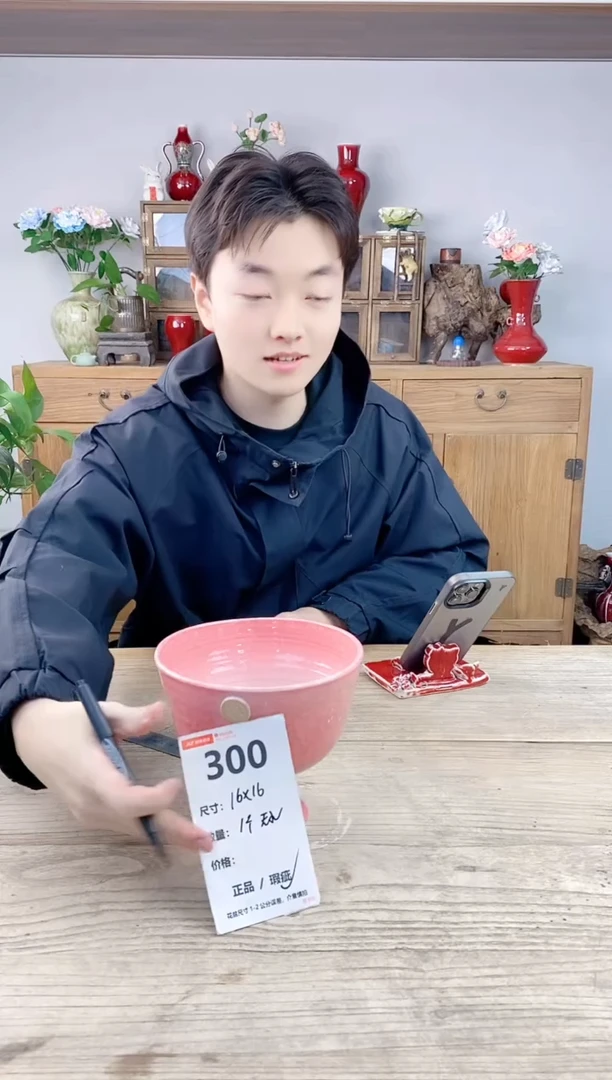 晴好园艺直播编号300