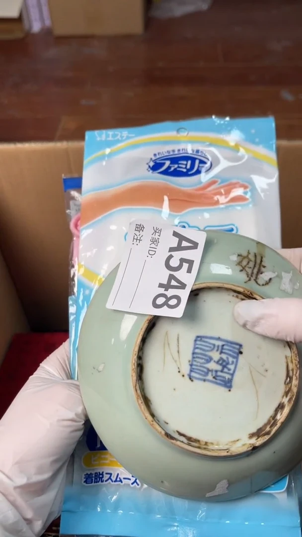 【闪购商品】瓷器瓷器瓷器瓷器