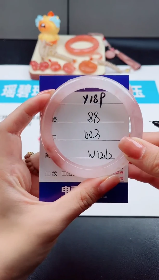 未镶嵌手镯石英质玉Y189-60.3