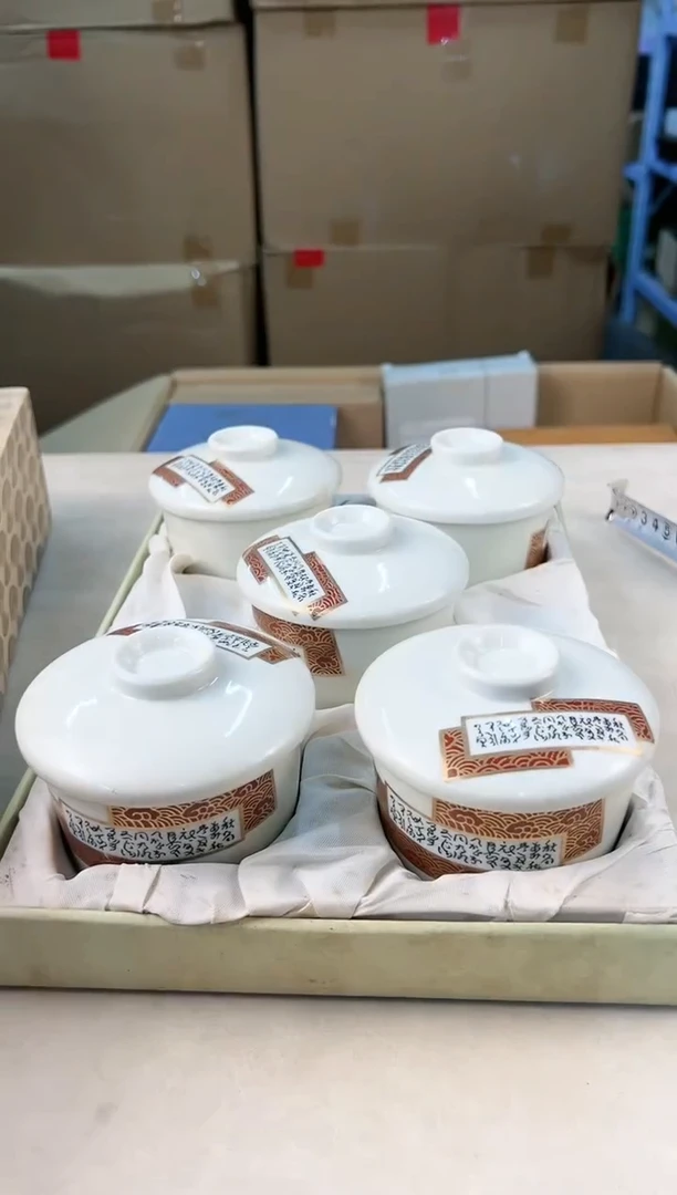 【闪购商品】瓷片548打包不容易，谨慎参拍~~~！