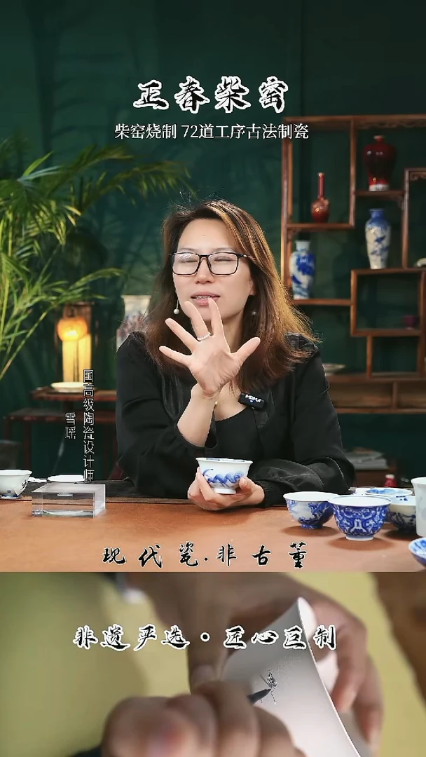 正春堂@@定制杯1