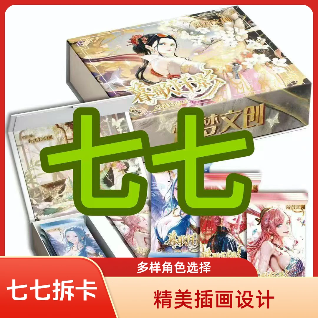 【快乐大转盘】梵梦文创 海贼王系列卡牌 收藏卡牌盲盒代拆