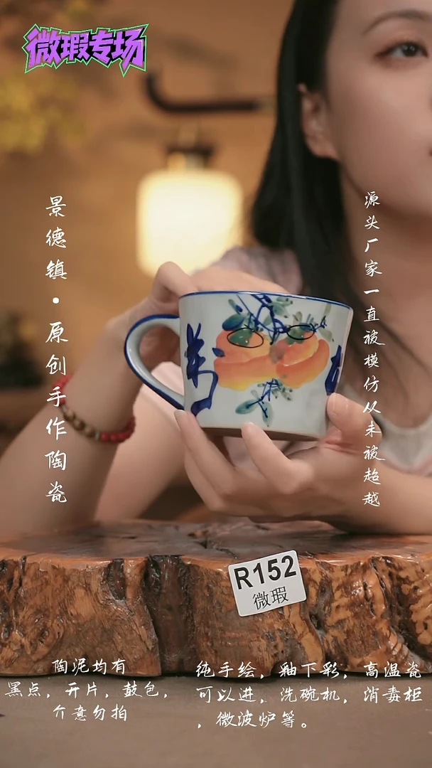 其他WR152新十二器瓷器