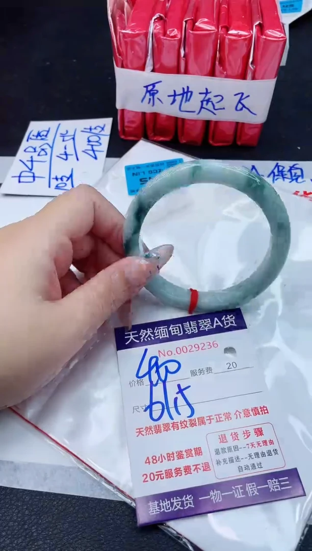 翡翠手镯未镶嵌400.000000000