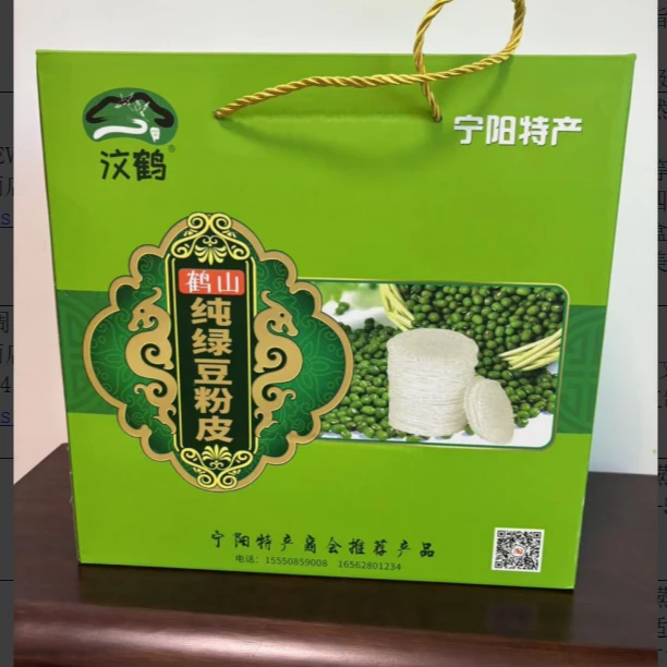 【宁阳】汶鹤绿豆粉皮