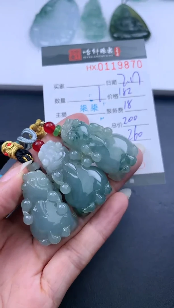 【闪购商品】翡翠挂件未镶嵌哈轩 挂件1（多样性发其一）