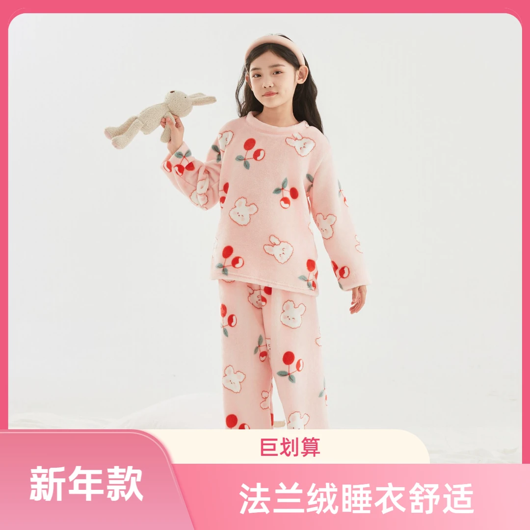 中大童睡衣套装法兰绒时尚韩版春秋季家居服爆款春秋儿童舒适