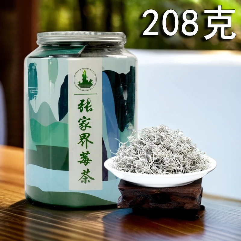 2025年新茶湖南张家界高山新采龙须莓茶208克
