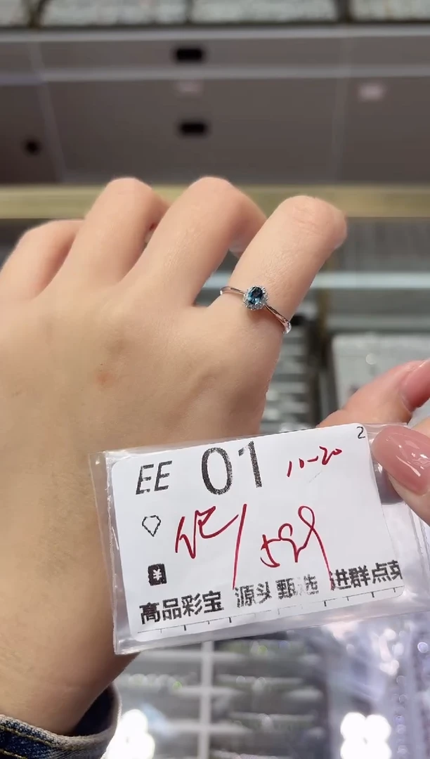 【闪购商品】托帕石戒指银S925镶嵌多样性发一EE01