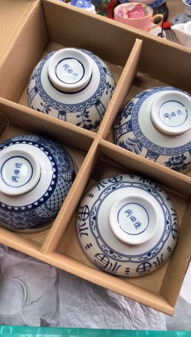 【闪购商品】盘瓷片满20米包邮一单一付